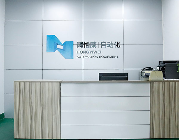 東莞市91香蕉视频下载地址自動化設備有限公司