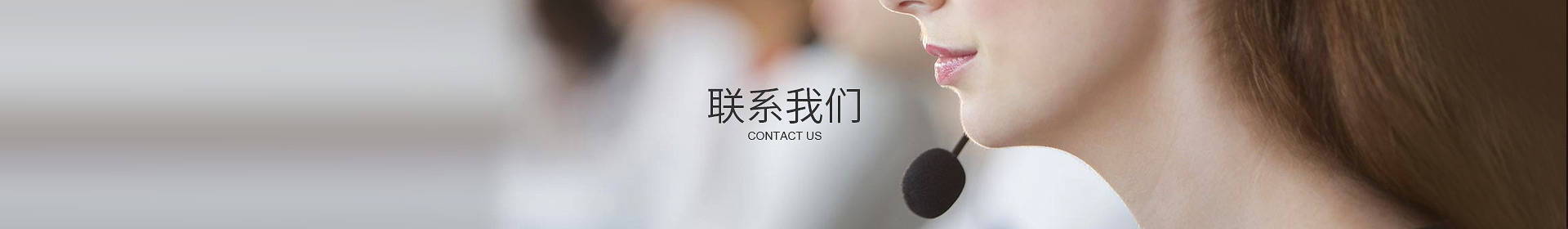 東莞市91香蕉视频下载地址自動化設備有限公司